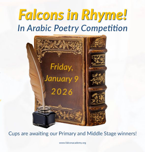 Arabic Poetry Contest – Where Words Come Alive 🏆