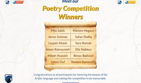Arabic Poetry Winners