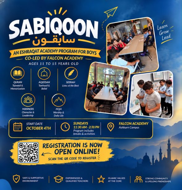 SABIQOON | سابقون
